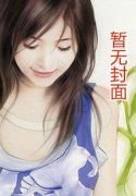 我的老婆是女武神
