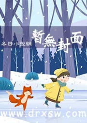 桃运小兽医