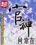 极品兽医